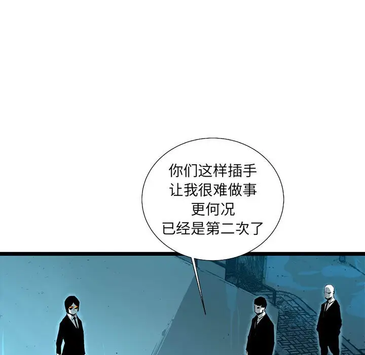 复仇之路[顶通]韩漫全集-第 58 话无删减无遮挡章节图片 