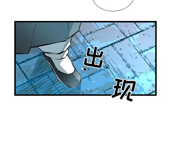 复仇之路[顶通]韩漫全集-第 58 话无删减无遮挡章节图片 