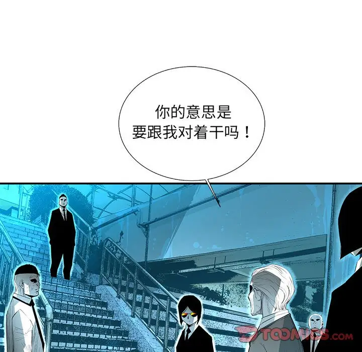 复仇之路[顶通]韩漫全集-第 58 话无删减无遮挡章节图片 