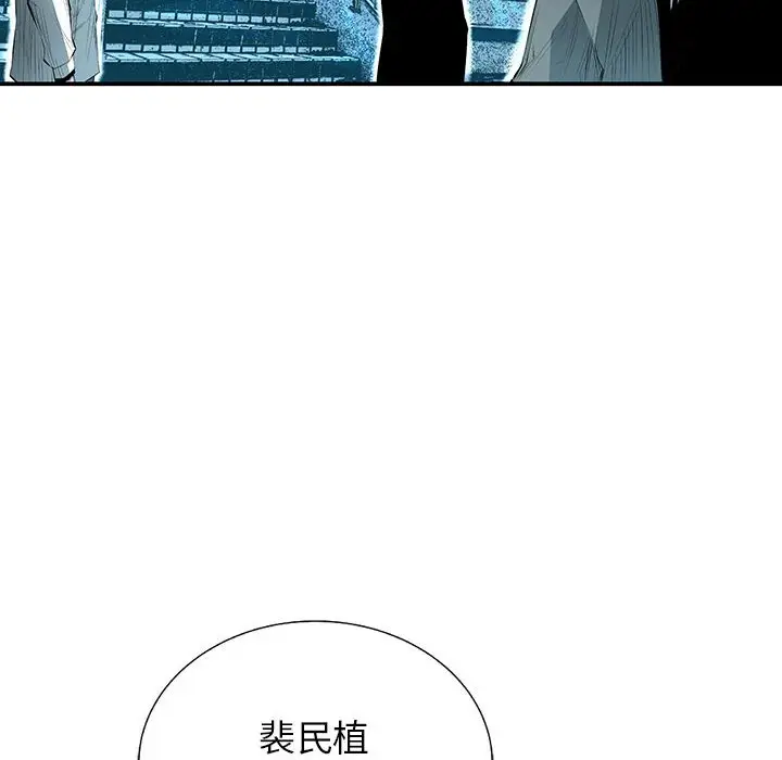 复仇之路[顶通]韩漫全集-第 58 话无删减无遮挡章节图片 