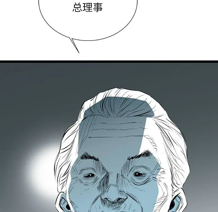 复仇之路[顶通]韩漫全集-第 58 话无删减无遮挡章节图片 