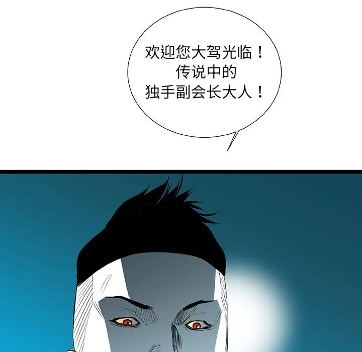 复仇之路[顶通]韩漫全集-第 58 话无删减无遮挡章节图片 