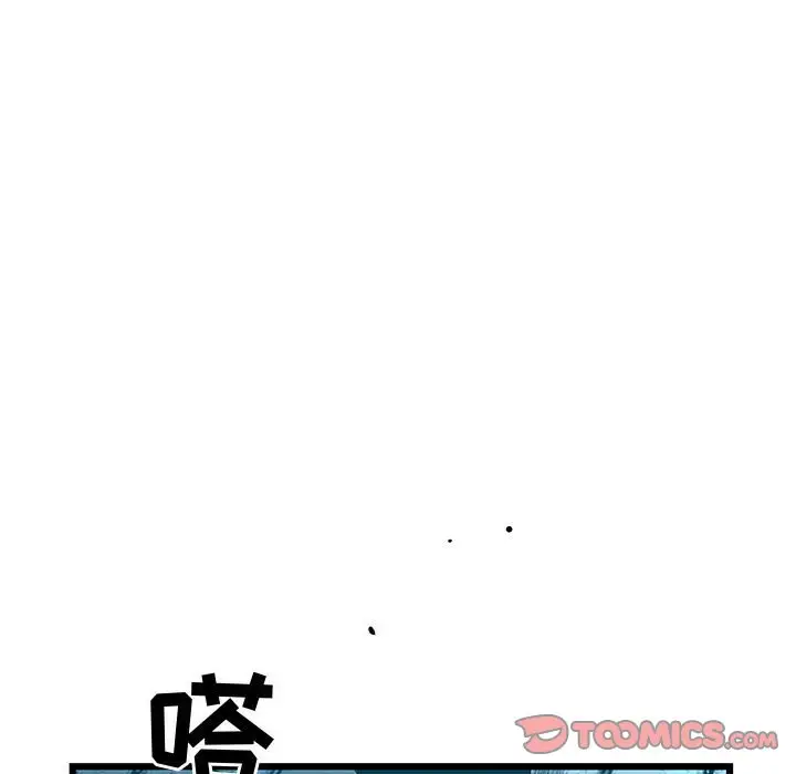 复仇之路[顶通]韩漫全集-第 58 话无删减无遮挡章节图片 