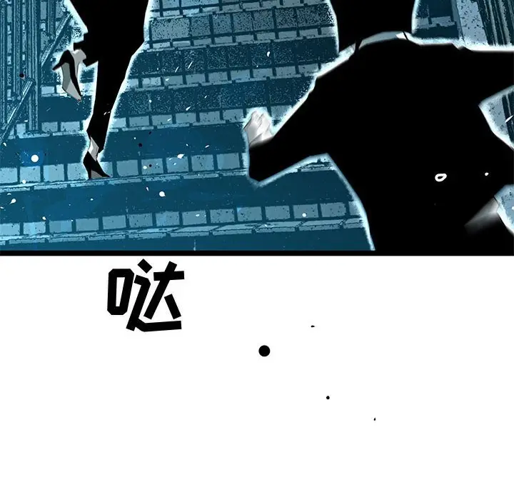 复仇之路[顶通]韩漫全集-第 58 话无删减无遮挡章节图片 