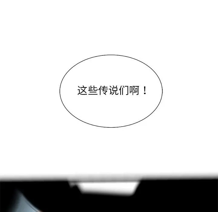 复仇之路[顶通]韩漫全集-第 58 话无删减无遮挡章节图片 