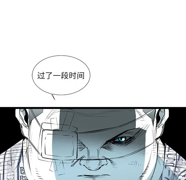 复仇之路[顶通]韩漫全集-第 58 话无删减无遮挡章节图片 