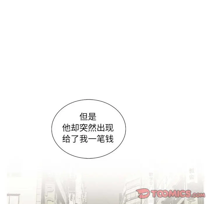 复仇之路[顶通]韩漫全集-第 58 话无删减无遮挡章节图片 