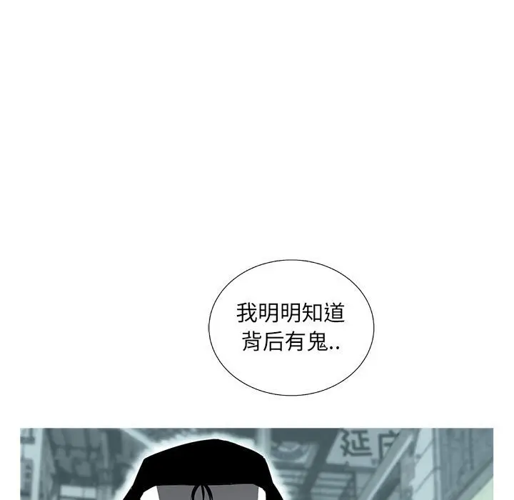 复仇之路[顶通]韩漫全集-第 58 话无删减无遮挡章节图片 