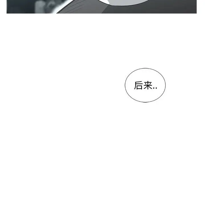 复仇之路[顶通]韩漫全集-第 58 话无删减无遮挡章节图片 