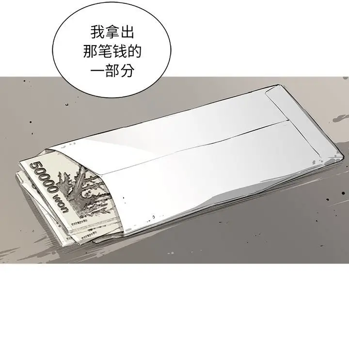 复仇之路[顶通]韩漫全集-第 58 话无删减无遮挡章节图片 