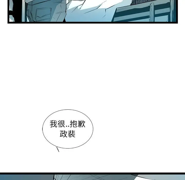 复仇之路[顶通]韩漫全集-第 58 话无删减无遮挡章节图片 