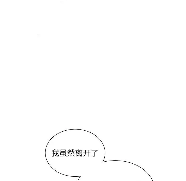 复仇之路[顶通]韩漫全集-第 59 话无删减无遮挡章节图片 