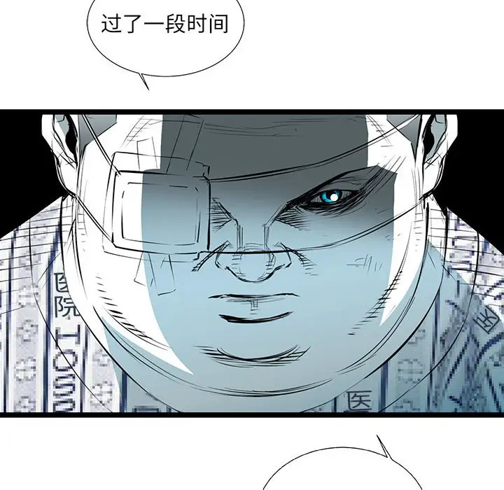 复仇之路[顶通]韩漫全集-第 59 话无删减无遮挡章节图片 