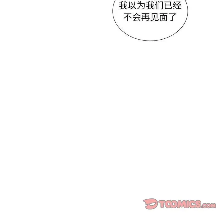 复仇之路[顶通]韩漫全集-第 59 话无删减无遮挡章节图片 