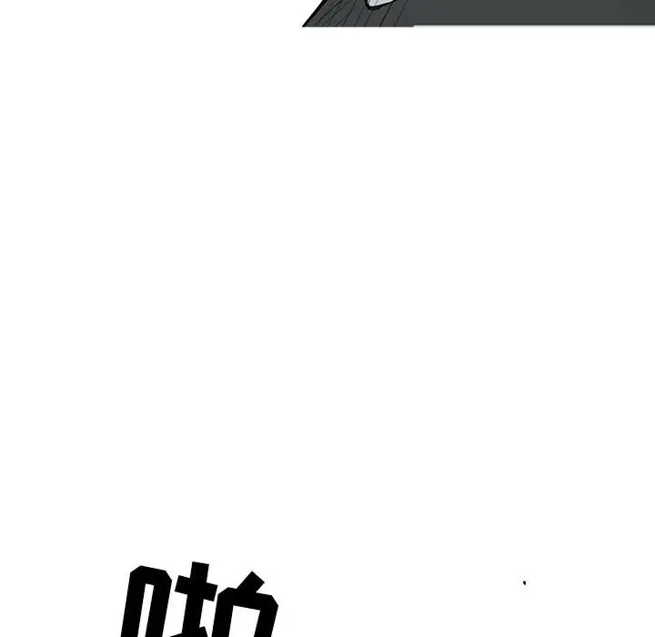 复仇之路[顶通]韩漫全集-第 59 话无删减无遮挡章节图片 