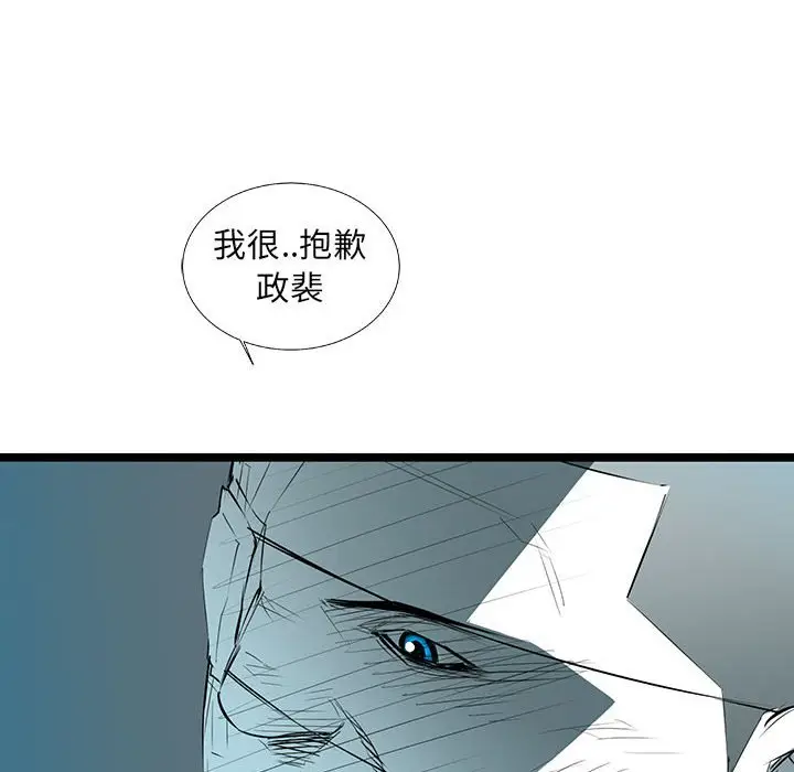 复仇之路[顶通]韩漫全集-第 59 话无删减无遮挡章节图片 