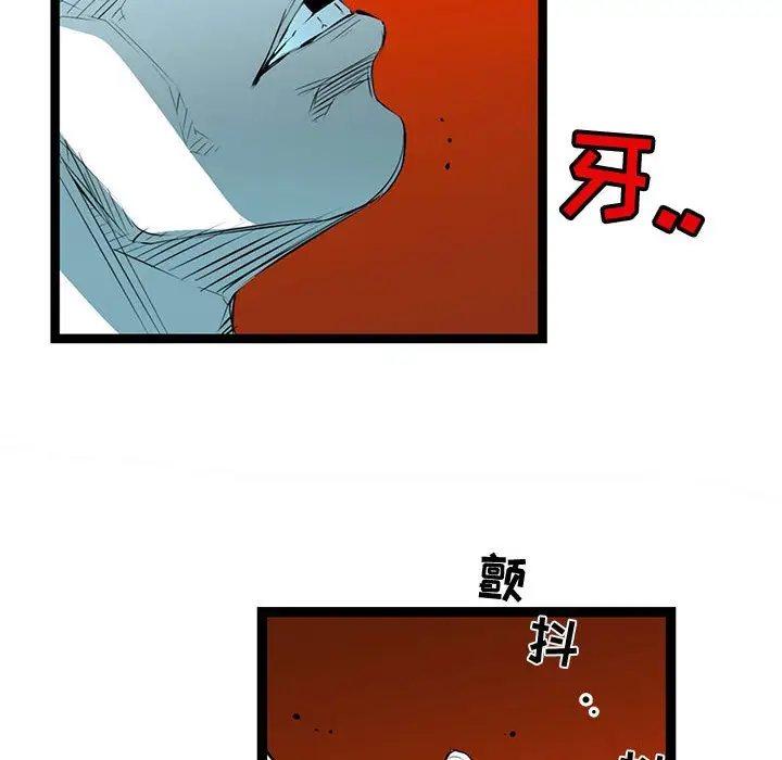 复仇之路[顶通]韩漫全集-第 59 话无删减无遮挡章节图片 