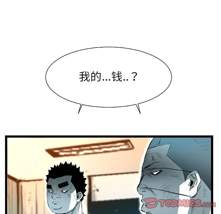 复仇之路[顶通]韩漫全集-第 59 话无删减无遮挡章节图片 
