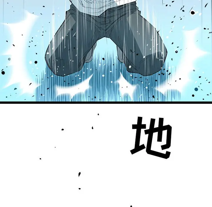 复仇之路[顶通]韩漫全集-第 59 话无删减无遮挡章节图片 