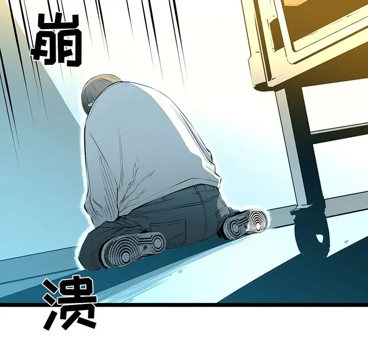复仇之路[顶通]韩漫全集-第 59 话无删减无遮挡章节图片 