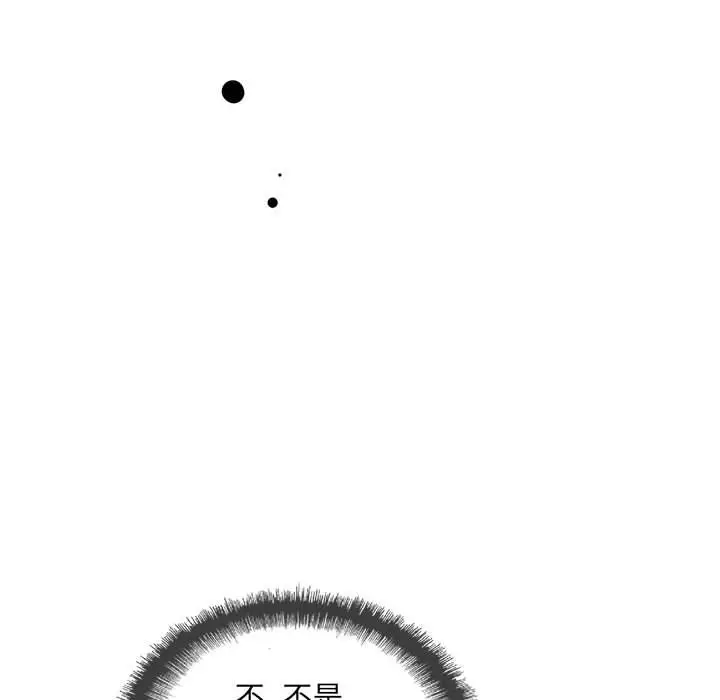 复仇之路[顶通]韩漫全集-第 59 话无删减无遮挡章节图片 
