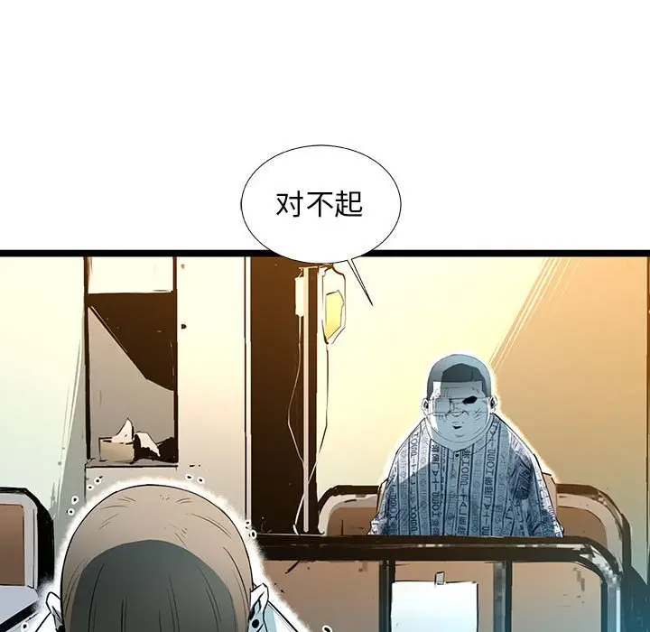 复仇之路[顶通]韩漫全集-第 59 话无删减无遮挡章节图片 