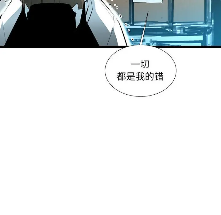 复仇之路[顶通]韩漫全集-第 59 话无删减无遮挡章节图片 