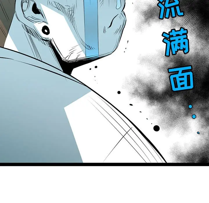 复仇之路[顶通]韩漫全集-第 59 话无删减无遮挡章节图片 