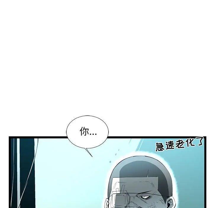 复仇之路[顶通]韩漫全集-第 59 话无删减无遮挡章节图片 