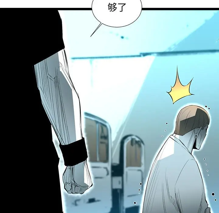 复仇之路[顶通]韩漫全集-第 59 话无删减无遮挡章节图片 