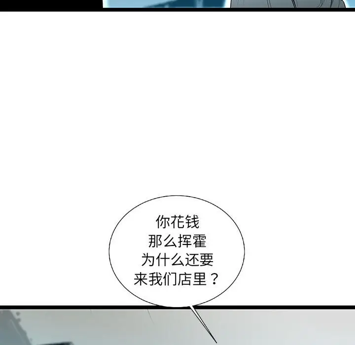 复仇之路[顶通]韩漫全集-第 59 话无删减无遮挡章节图片 
