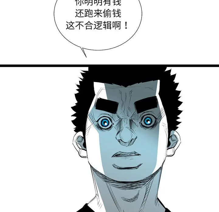 复仇之路[顶通]韩漫全集-第 59 话无删减无遮挡章节图片 