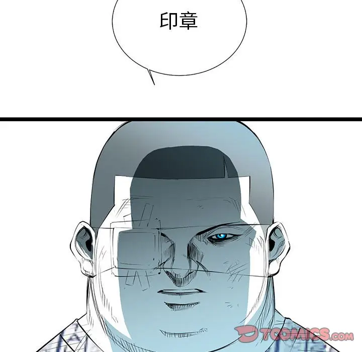 复仇之路[顶通]韩漫全集-第 59 话无删减无遮挡章节图片 