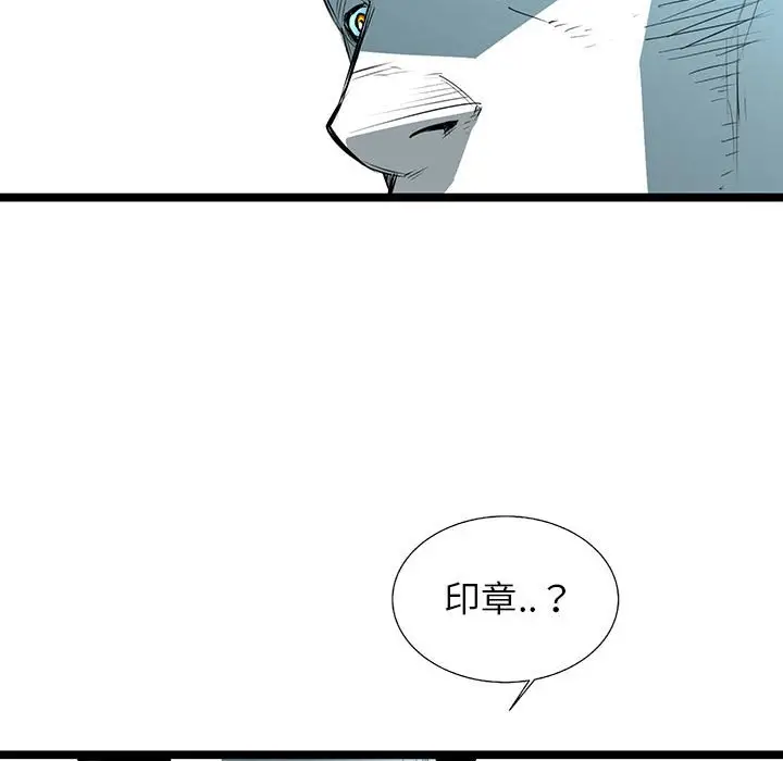复仇之路[顶通]韩漫全集-第 59 话无删减无遮挡章节图片 