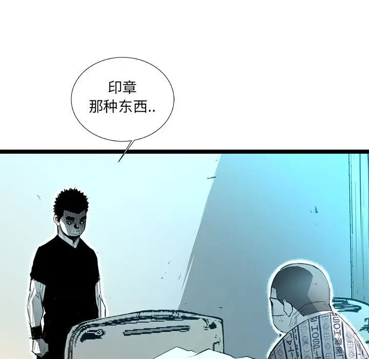 复仇之路[顶通]韩漫全集-第 59 话无删减无遮挡章节图片 
