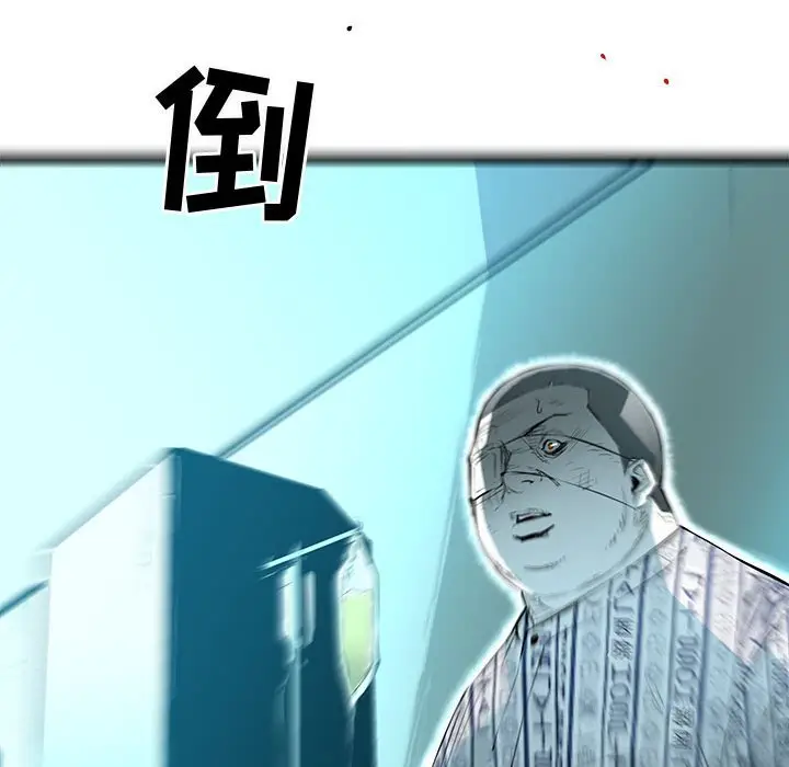 复仇之路[顶通]韩漫全集-第 59 话无删减无遮挡章节图片 