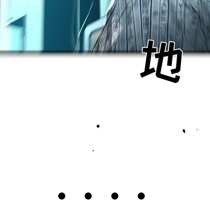 复仇之路[顶通]韩漫全集-第 59 话无删减无遮挡章节图片 