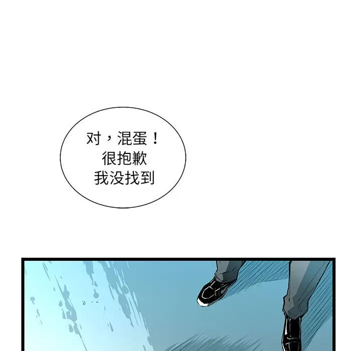 复仇之路[顶通]韩漫全集-第 59 话无删减无遮挡章节图片 