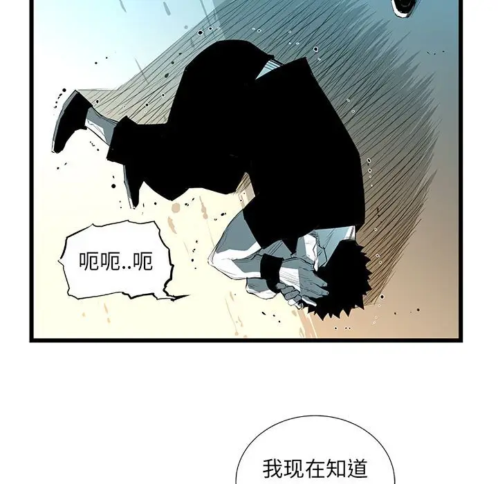 复仇之路[顶通]韩漫全集-第 59 话无删减无遮挡章节图片 