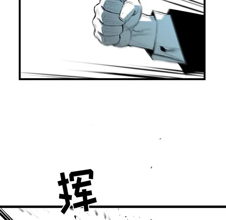 复仇之路[顶通]韩漫全集-第 59 话无删减无遮挡章节图片 