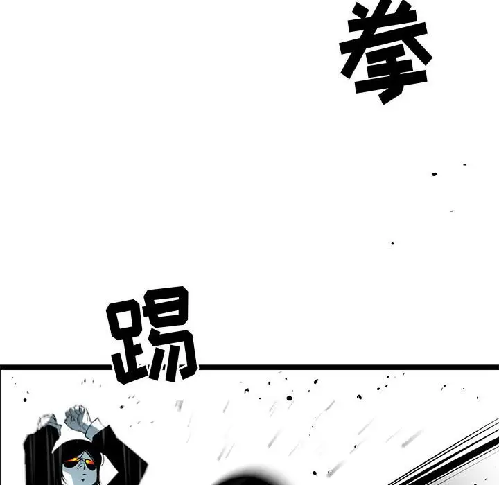 复仇之路[顶通]韩漫全集-第 59 话无删减无遮挡章节图片 