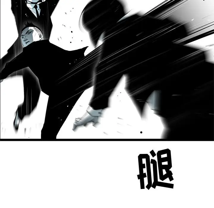 复仇之路[顶通]韩漫全集-第 59 话无删减无遮挡章节图片 