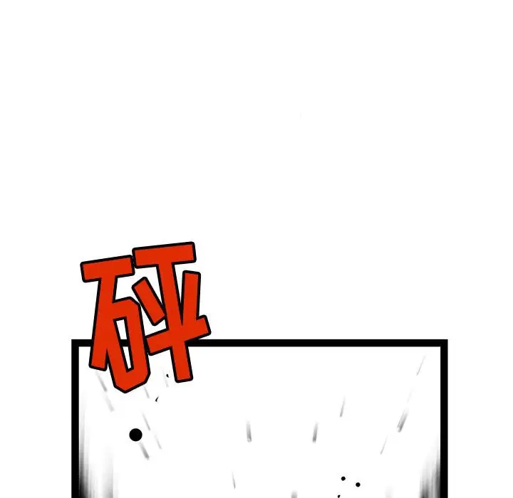 复仇之路[顶通]韩漫全集-第 59 话无删减无遮挡章节图片 