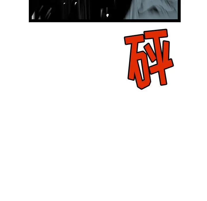 复仇之路[顶通]韩漫全集-第 59 话无删减无遮挡章节图片 