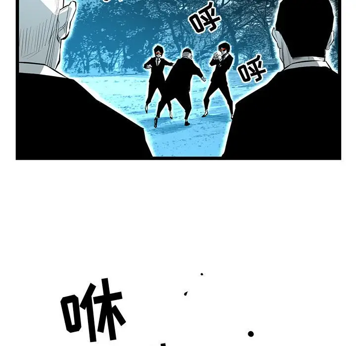 复仇之路[顶通]韩漫全集-第 59 话无删减无遮挡章节图片 