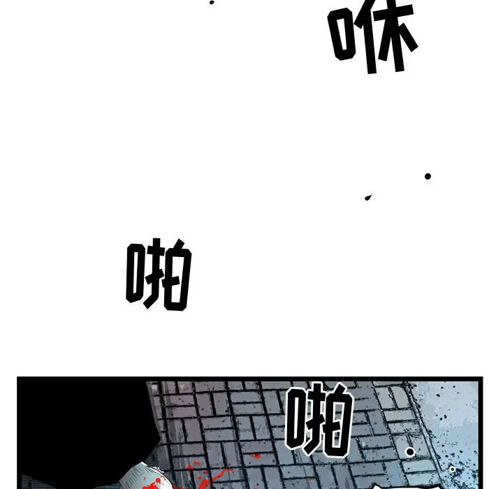 复仇之路[顶通]韩漫全集-第 59 话无删减无遮挡章节图片 