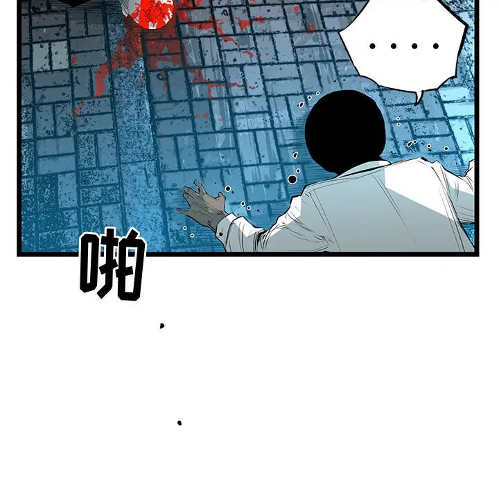 复仇之路[顶通]韩漫全集-第 59 话无删减无遮挡章节图片 