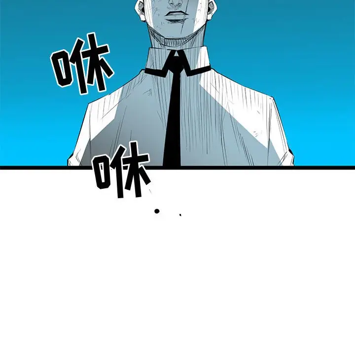 复仇之路[顶通]韩漫全集-第 59 话无删减无遮挡章节图片 