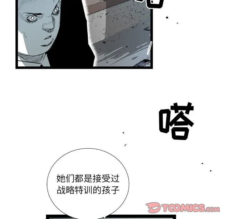 复仇之路[顶通]韩漫全集-第 59 话无删减无遮挡章节图片 