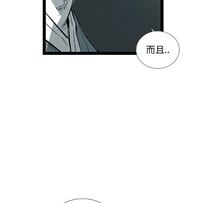 复仇之路[顶通]韩漫全集-第 59 话无删减无遮挡章节图片 